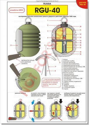 rgu-40.jpg